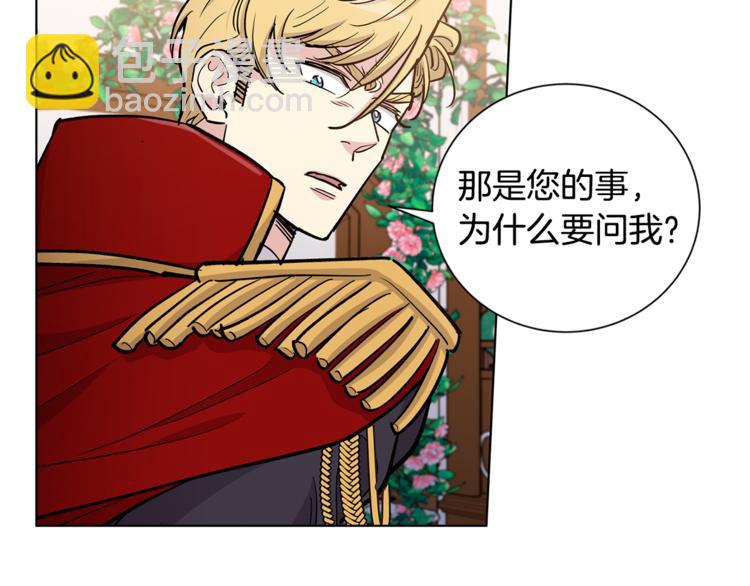 第39话 他说他喜欢我27