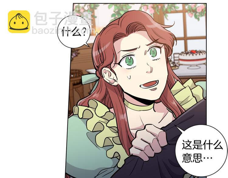 第39话 他说他喜欢我28