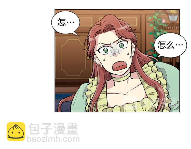 第39话 他说他喜欢我34