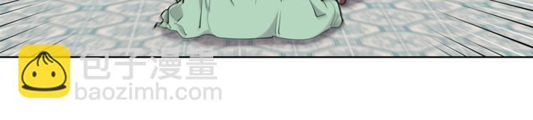 第39话 他说他喜欢我36