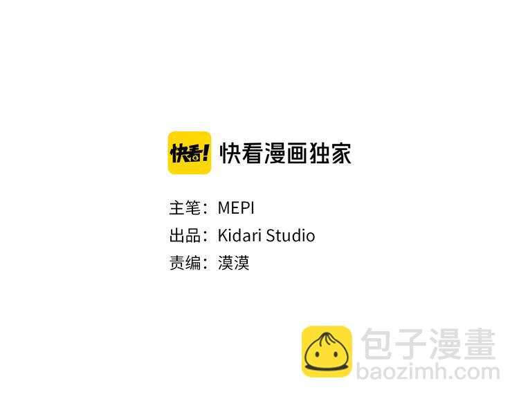 第39话 他说他喜欢我39