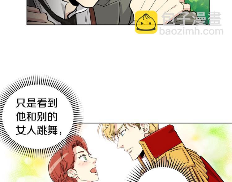 第39话 他说他喜欢我42