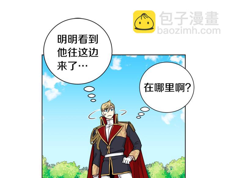 第39话 他说他喜欢我51