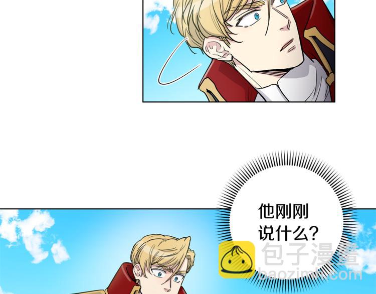 第39话 他说他喜欢我66