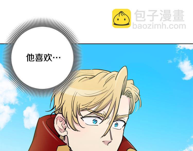 第39话 他说他喜欢我69
