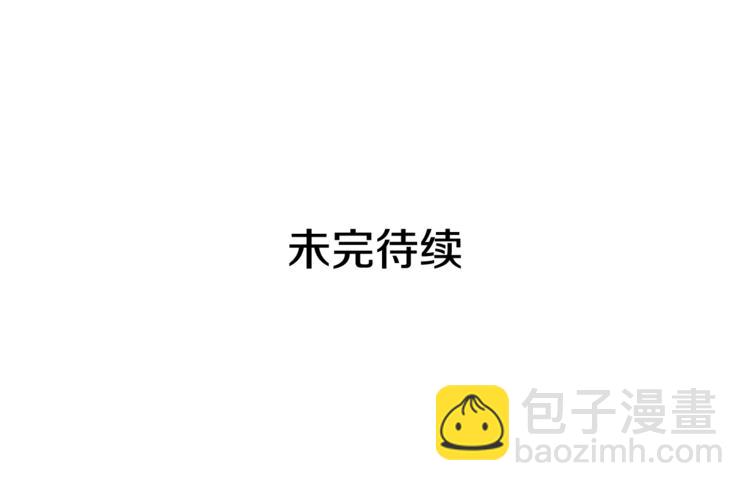 第39话 他说他喜欢我72