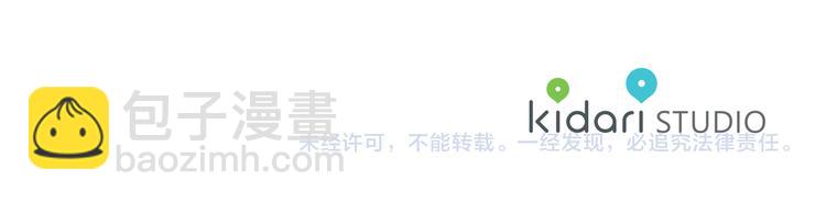 第39话 他说他喜欢我73