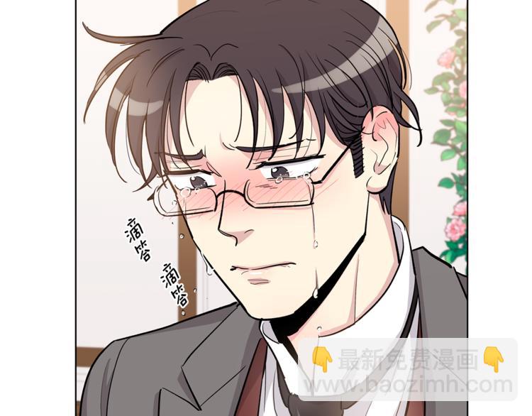 第39话 他说他喜欢我9