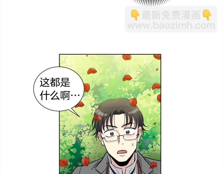 第40话 我的真心10