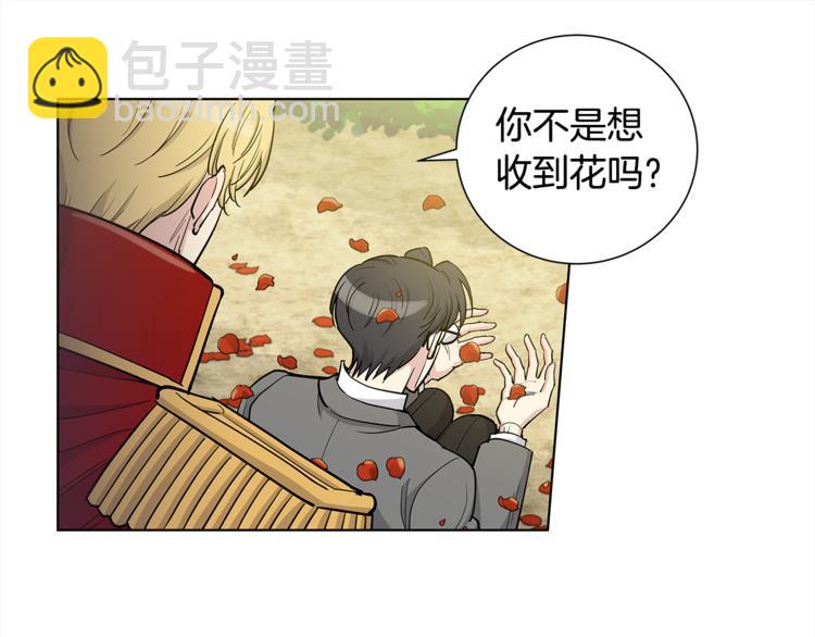 第40话 我的真心12