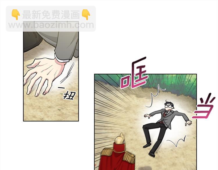第40话 我的真心23