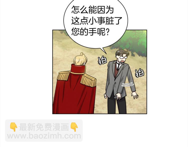 第40话 我的真心31