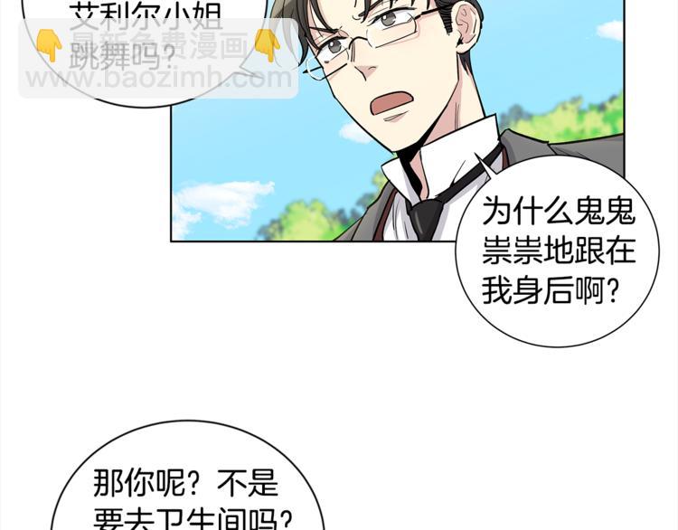 第40话 我的真心33