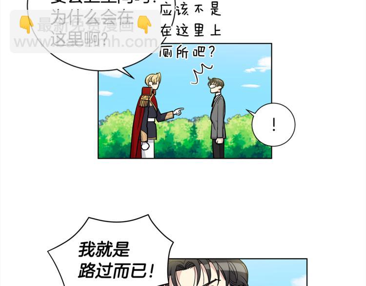 第40话 我的真心34