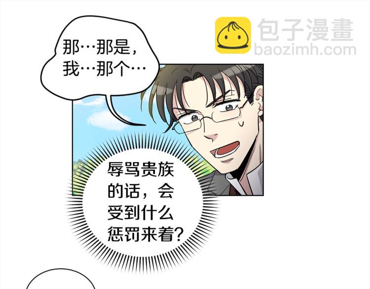 第40话 我的真心37
