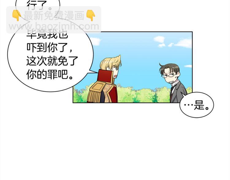 第40话 我的真心38