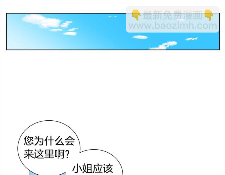 第40话 我的真心40
