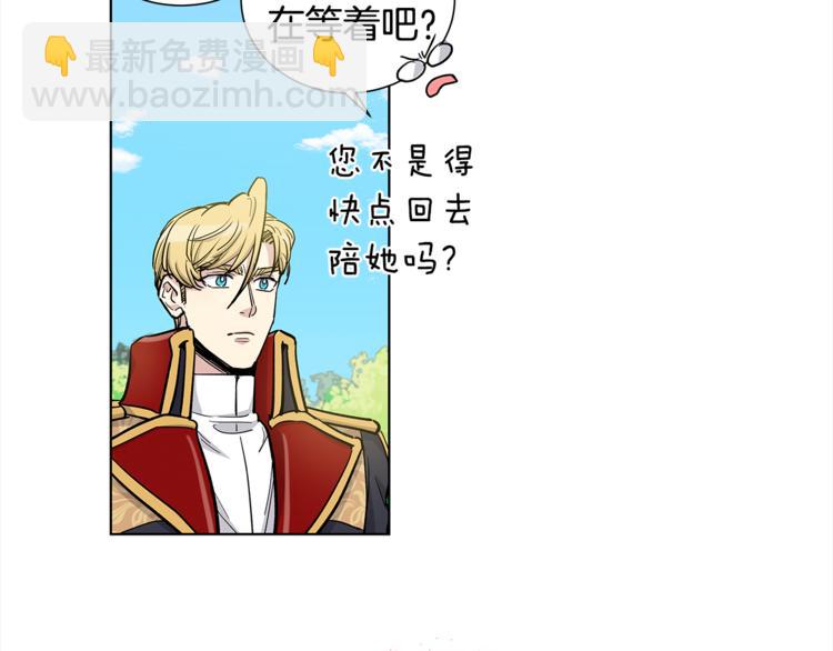 第40话 我的真心41