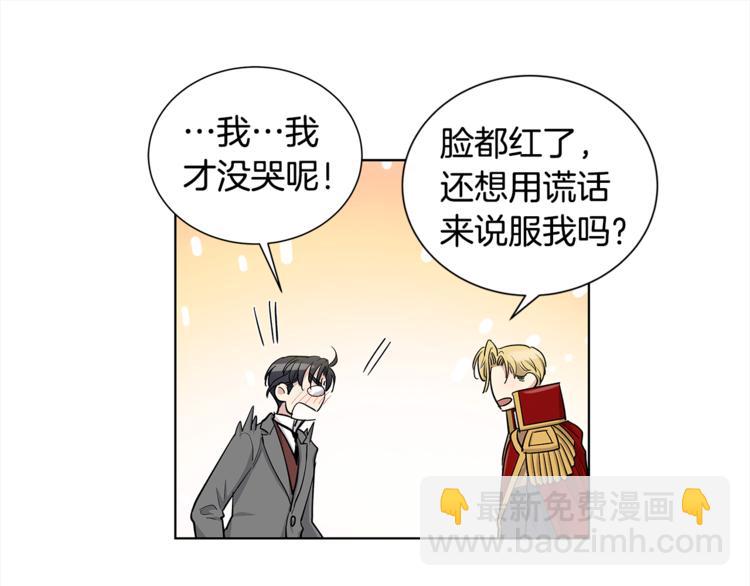 第40话 我的真心44