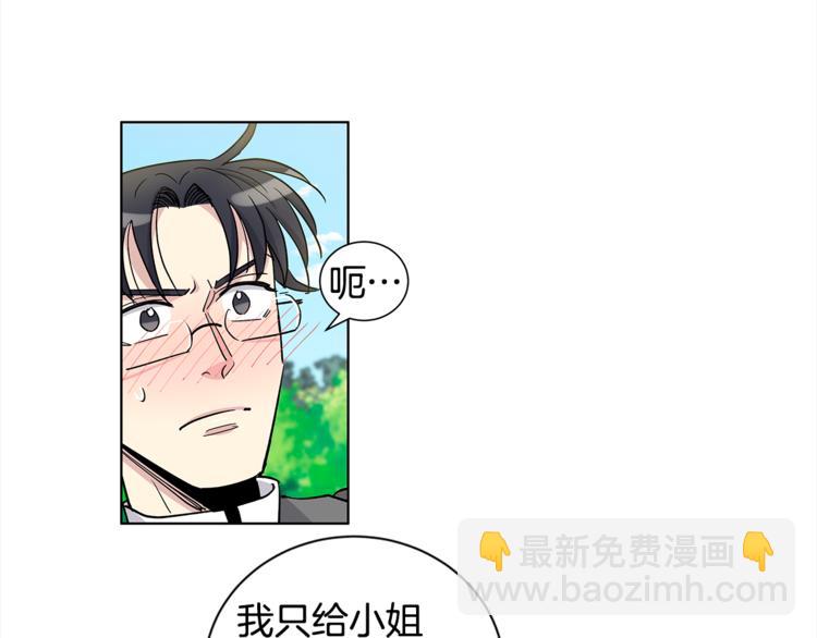 第40话 我的真心45