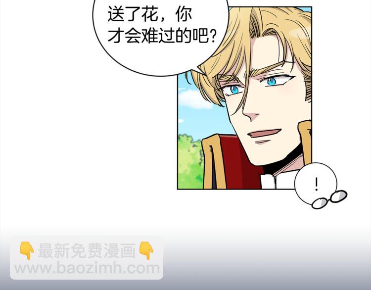 第40话 我的真心46