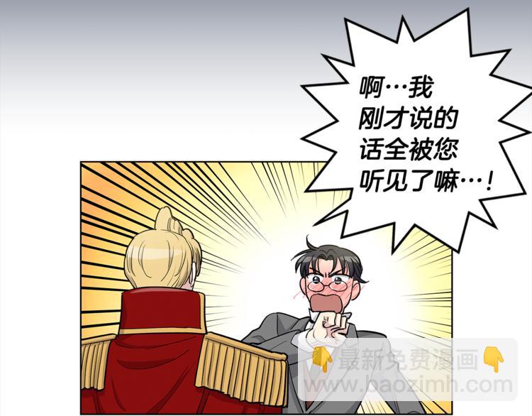 第40话 我的真心48