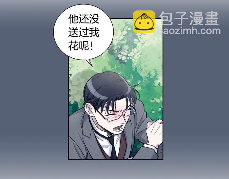 第40话 我的真心51