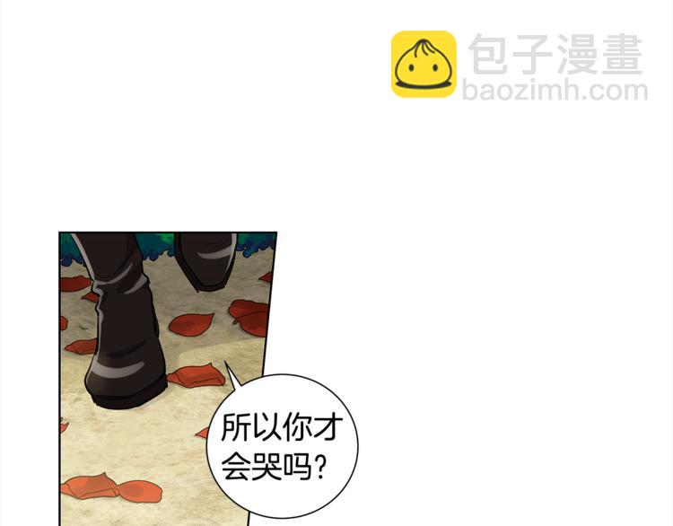 第40话 我的真心53