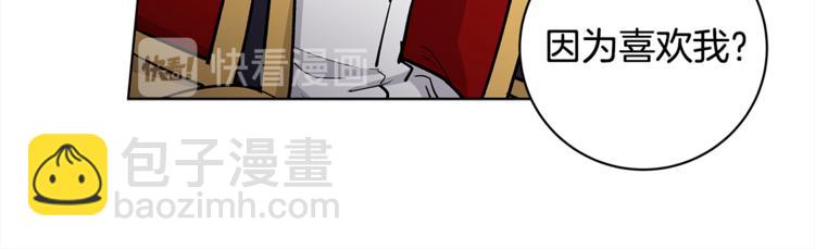 第40话 我的真心55
