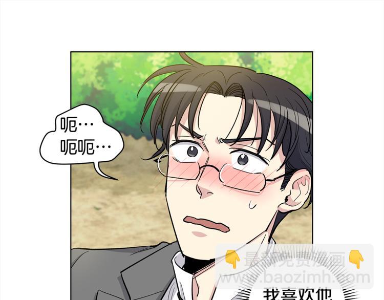 第40话 我的真心56