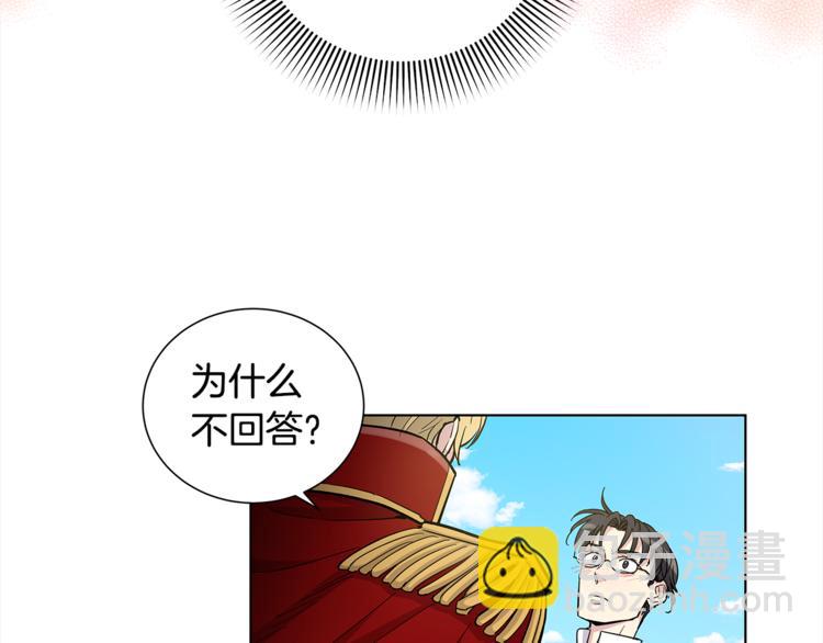 第40话 我的真心58