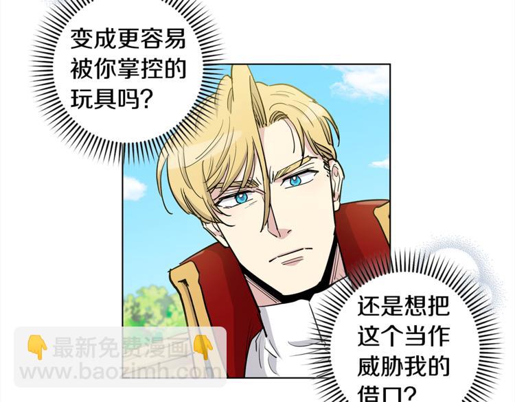 第40话 我的真心65