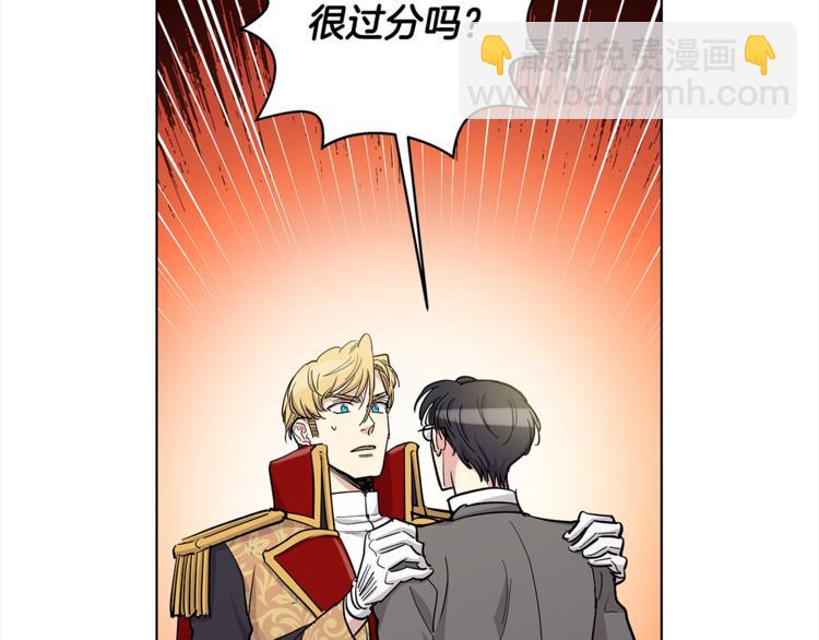 第40话 我的真心69