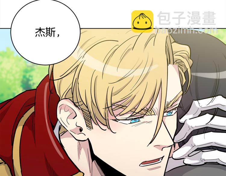 第40话 我的真心77