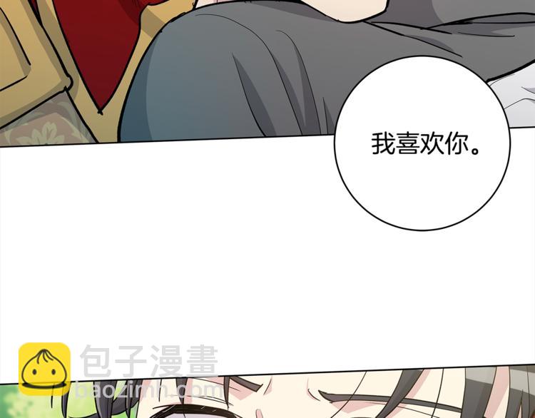 第40话 我的真心78