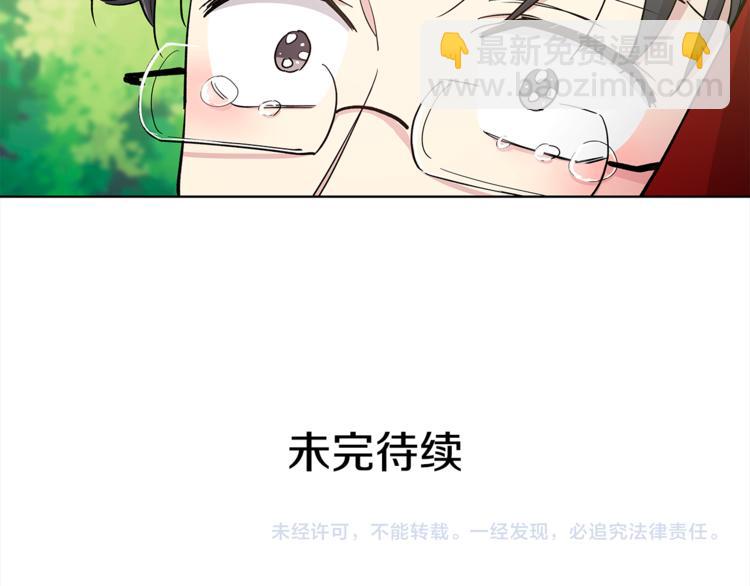 第40话 我的真心79