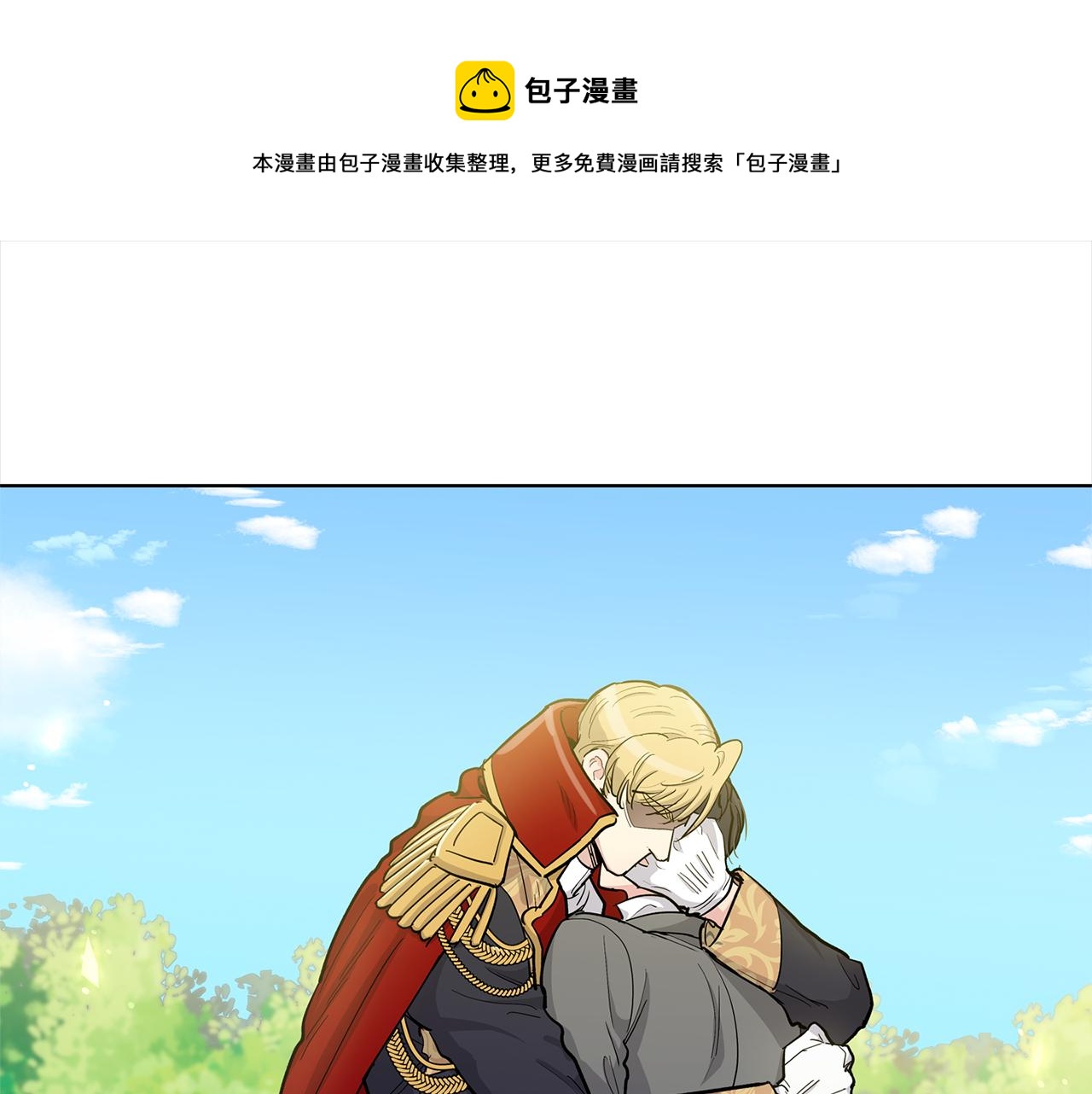 第41话 你竟然打他0