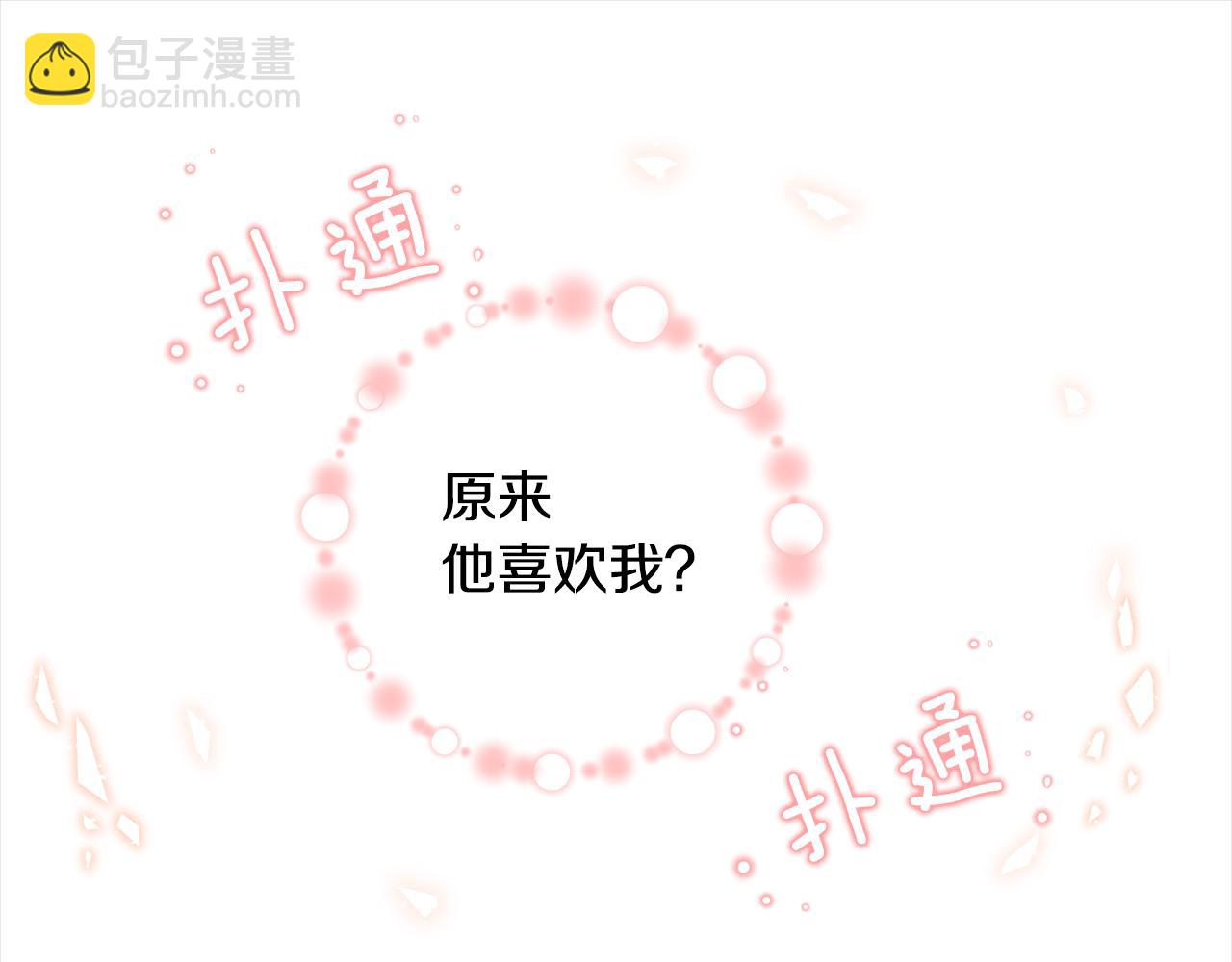 第41话 你竟然打他10