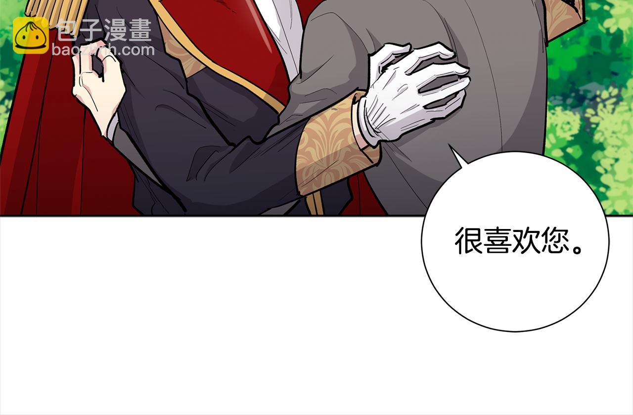 第41话 你竟然打他14