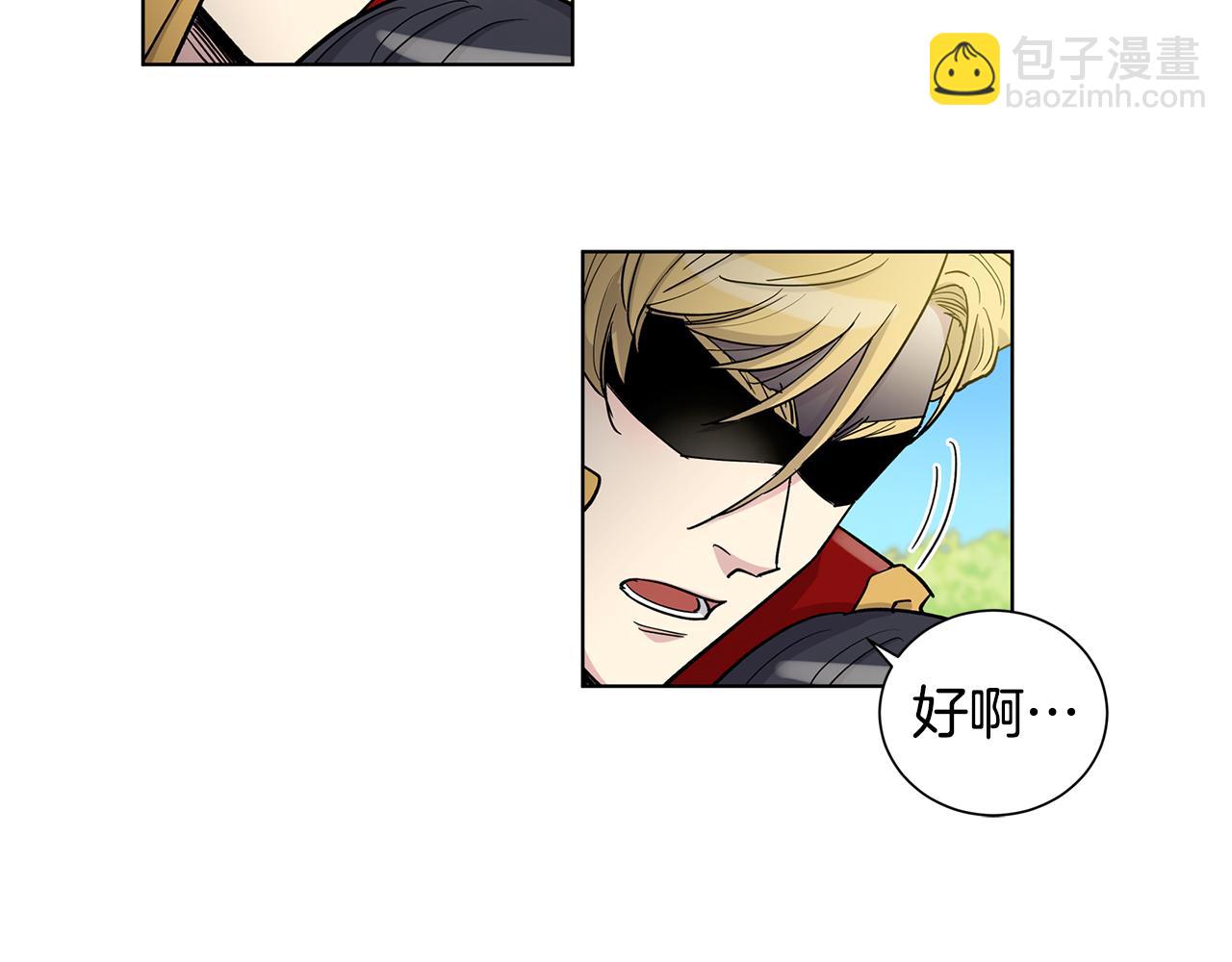 第41话 你竟然打他17