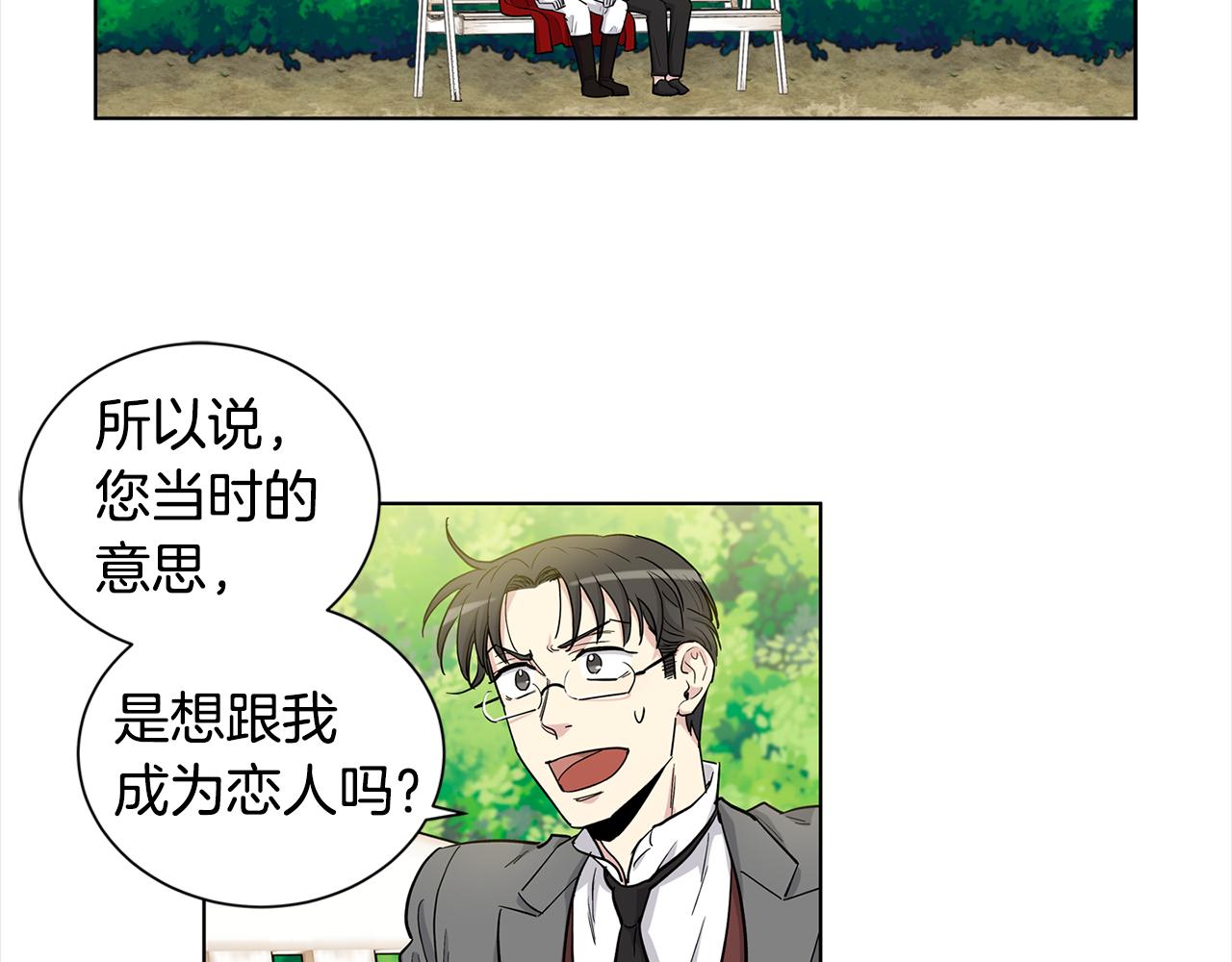 第41话 你竟然打他25