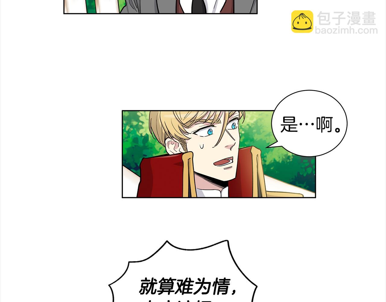 第41话 你竟然打他26