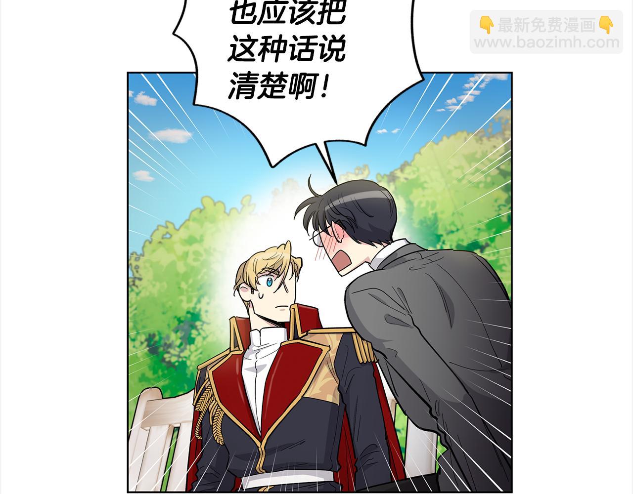 第41话 你竟然打他27