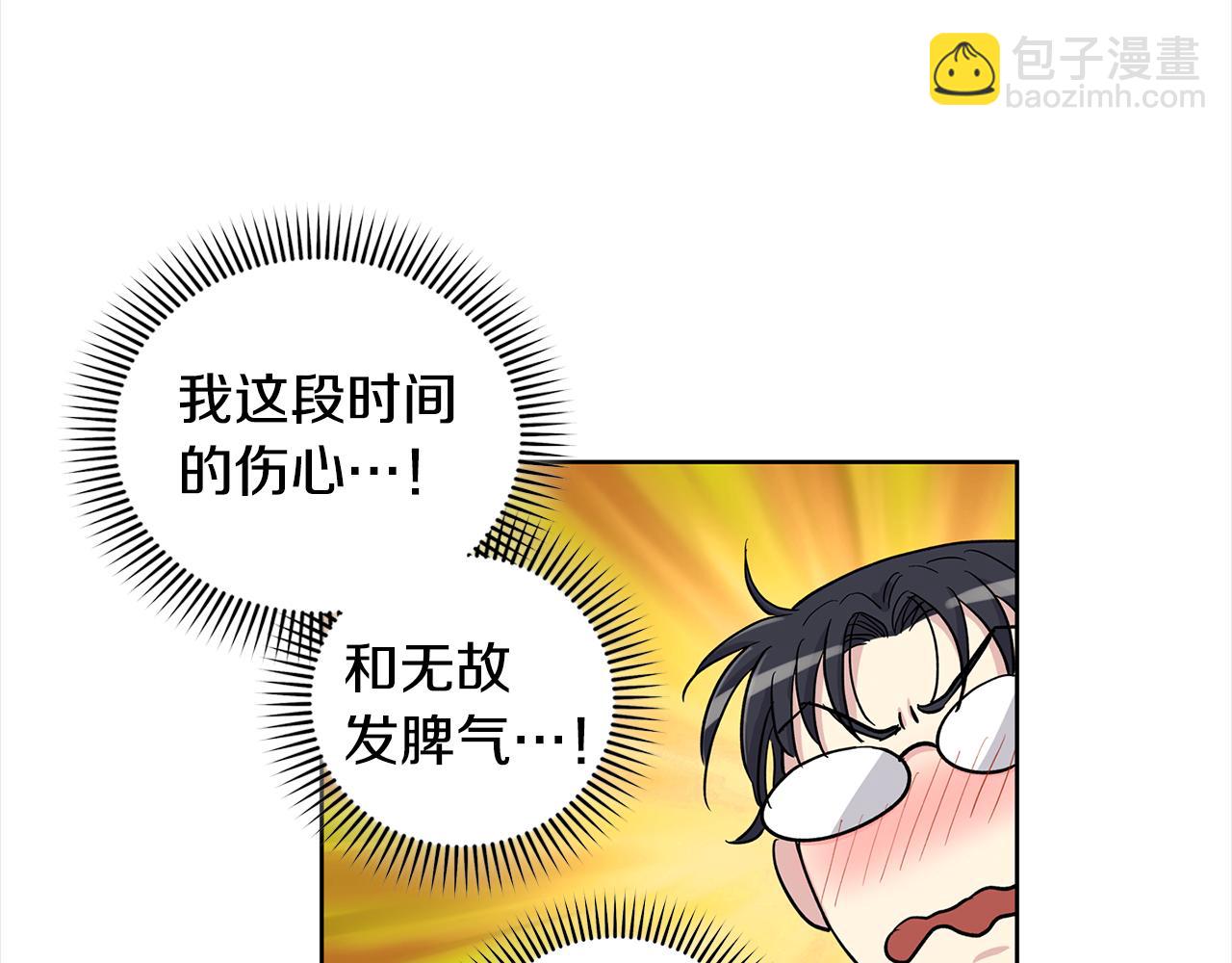 第41话 你竟然打他28