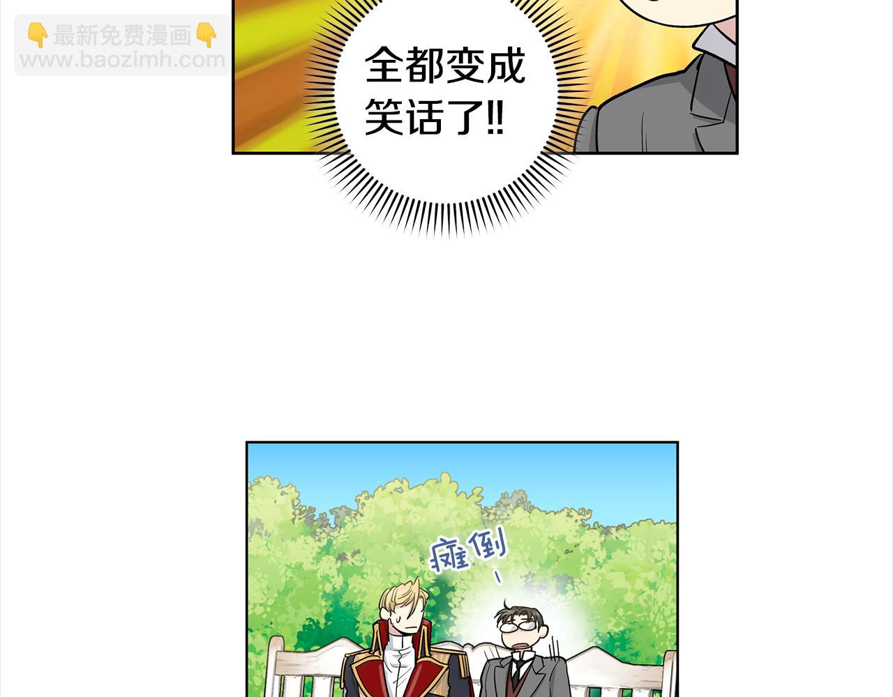 第41话 你竟然打他29