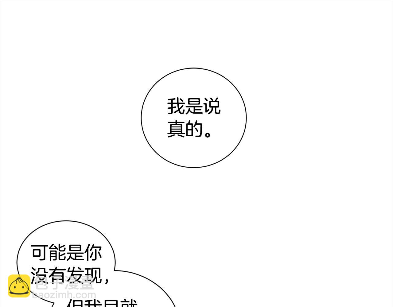 第41话 你竟然打他3