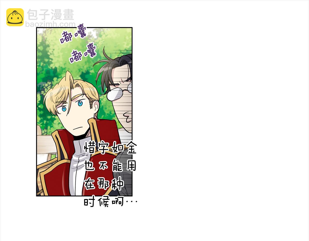 第41话 你竟然打他31