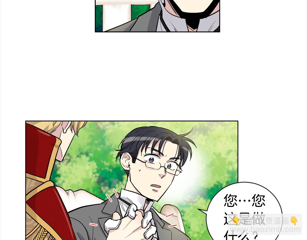 第41话 你竟然打他34