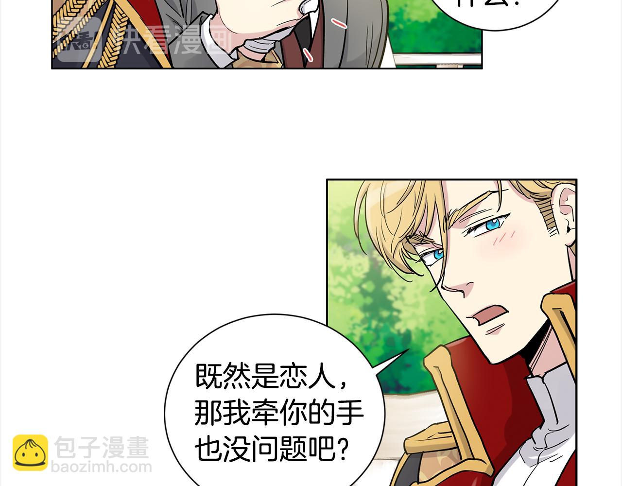 第41话 你竟然打他35