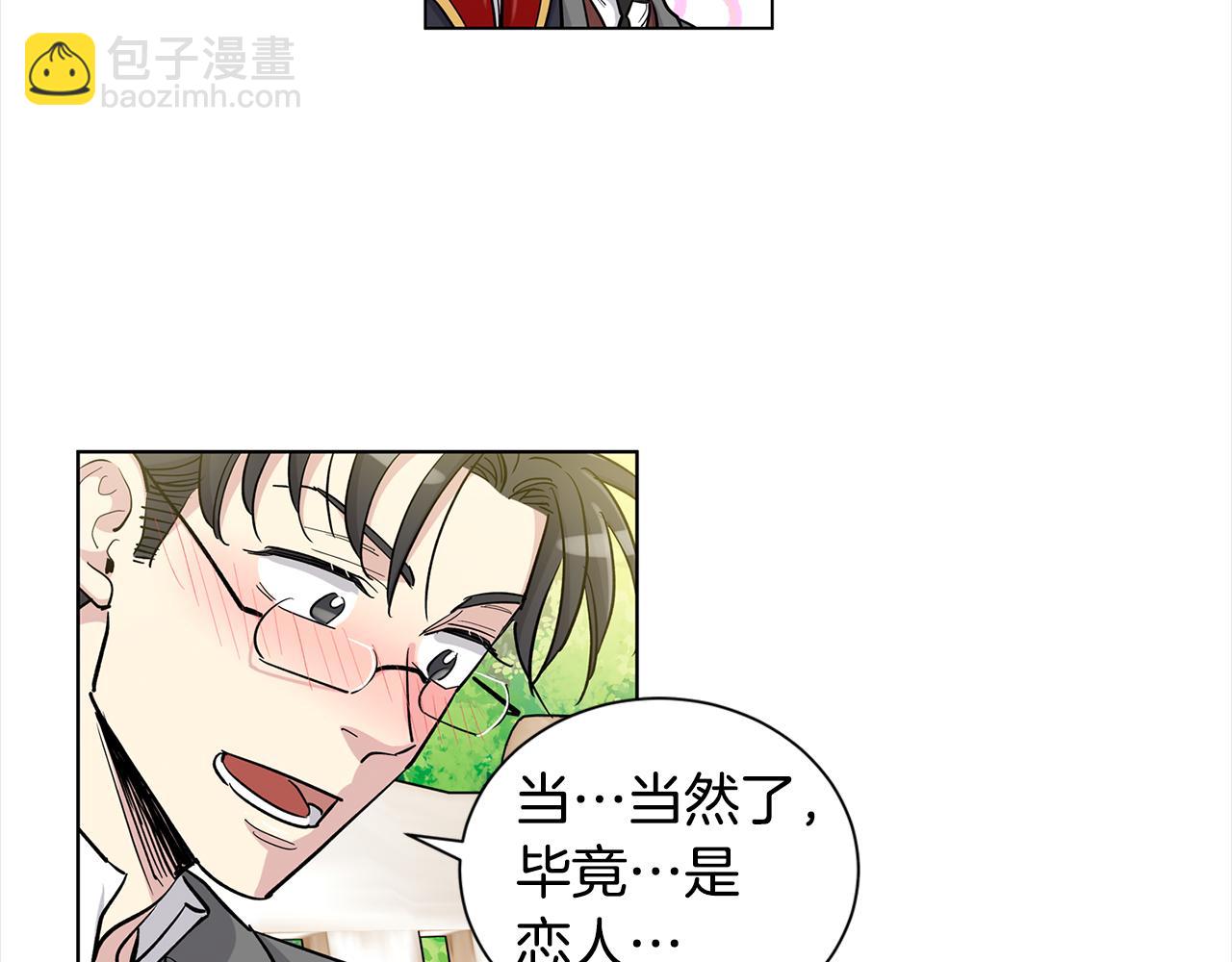 第41话 你竟然打他37
